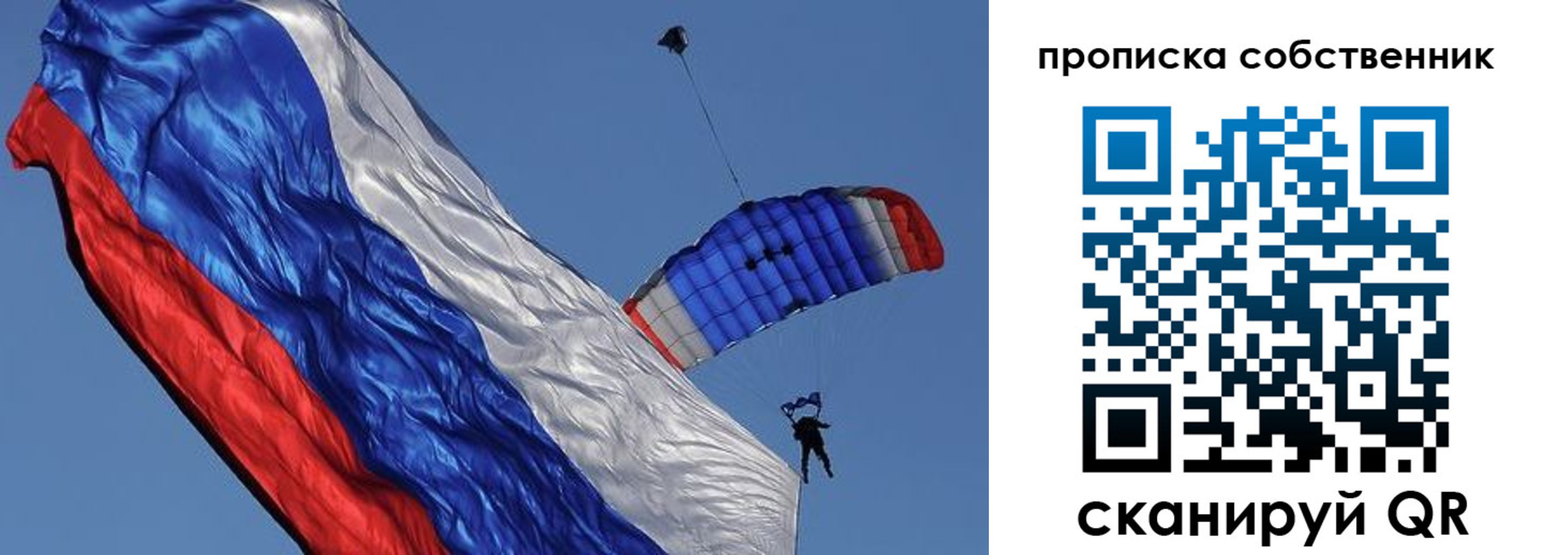 где прописаться в Ряжске