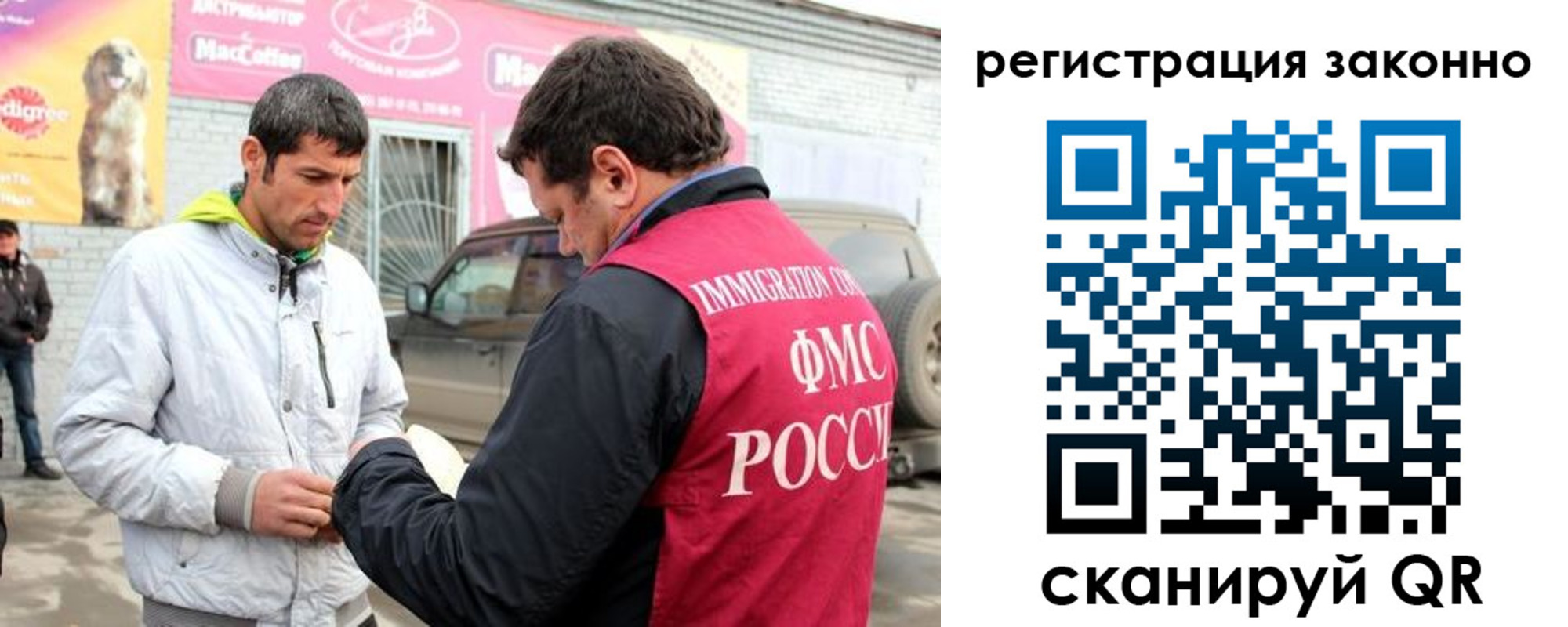 временная регистрация собственник в Ряжске