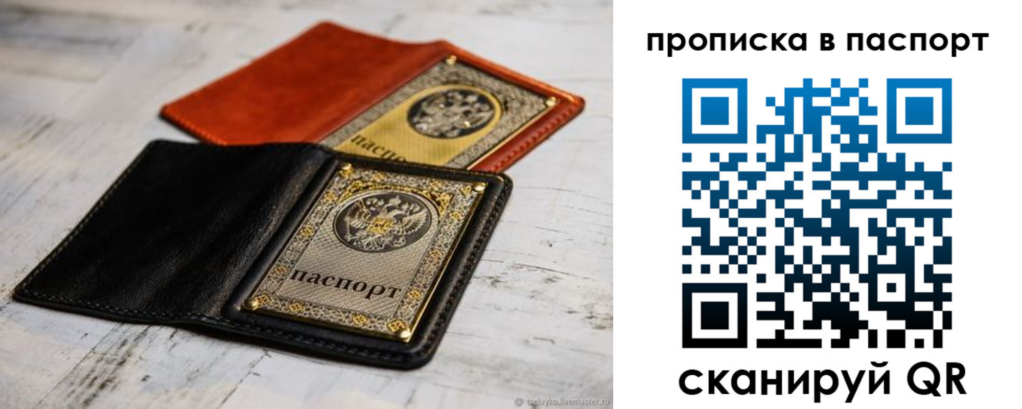 временная регистрация госуслуги в Ряжске